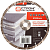Алмазный диск 230*22.23*10*3.2мм Turbo-Segment Strong Алмазный диск 230*22.23*10*3.2мм Turbo-Segment Strong